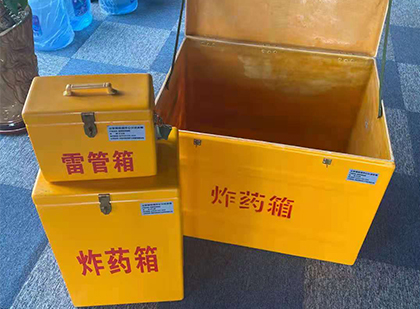 盐池玻璃钢（雷管）炸药箱